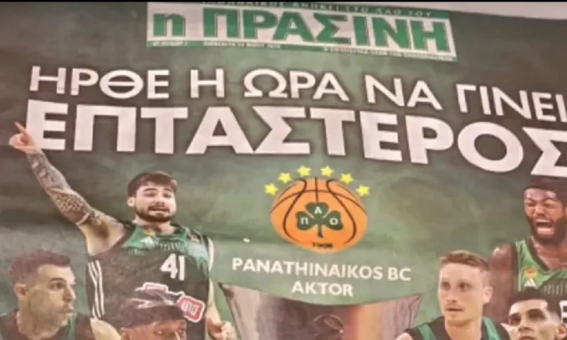 Ο Δημήτρης Γιαννακόπουλος βγάζει ξανά την «Πράσινη» στα περίπτερα - Θα έχει ρόλο και ο Βασίλης Παπαθεοδώρου!