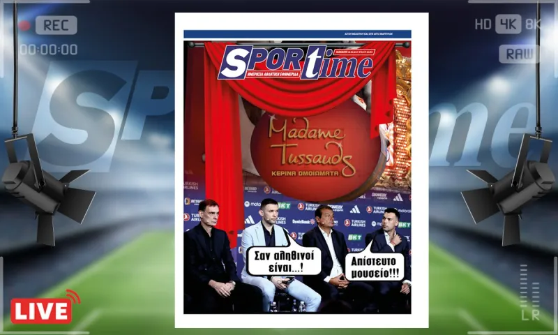 e-Sportime (24/5): Μπαρτζώκας, Αταμάν σαν κέρινα ομοιώματα – Κατεβάστε την ηλεκτρονική εφημερίδα