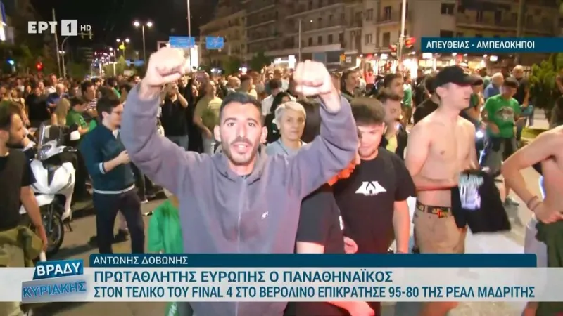 Παναθηναϊκός: Έκσταση στους οπαδούς του! - Χιλιάδες κόσμου πανηγύρισαν σε Λ. Αλεξάνδρας και Ομόνοια (vids)