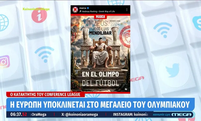 Ο Ολυμπιακός πήρε το Conference League και η Ευρώπη του υποκλίνεται (vid)