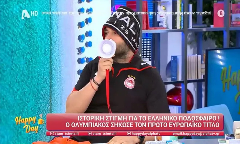 Πήρε ντουντούκα ο Φραγκολιάς για τον Ολυμπιακό στην εκπομπή της Τσιμτσιλή (vid)
