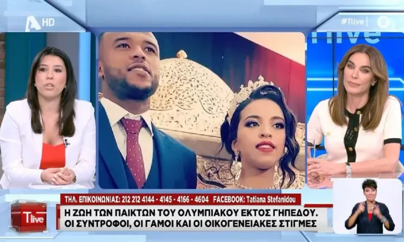 Ολυμπιακός: Η ζωή των παικτών εκτός γηπέδου: Οι σύντροφοι, οι γάμοι και οι οικογενειακές στιγμές