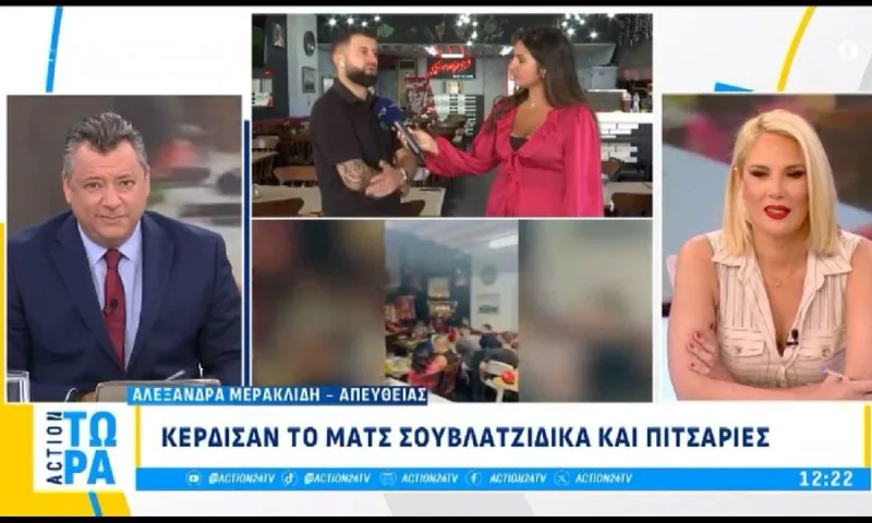 Τελικός Conference League: Ξεπούλησαν σουβλατζίδικα και πιτσαρίες - «Έφυγαν» τραπέζια στο γκολ!