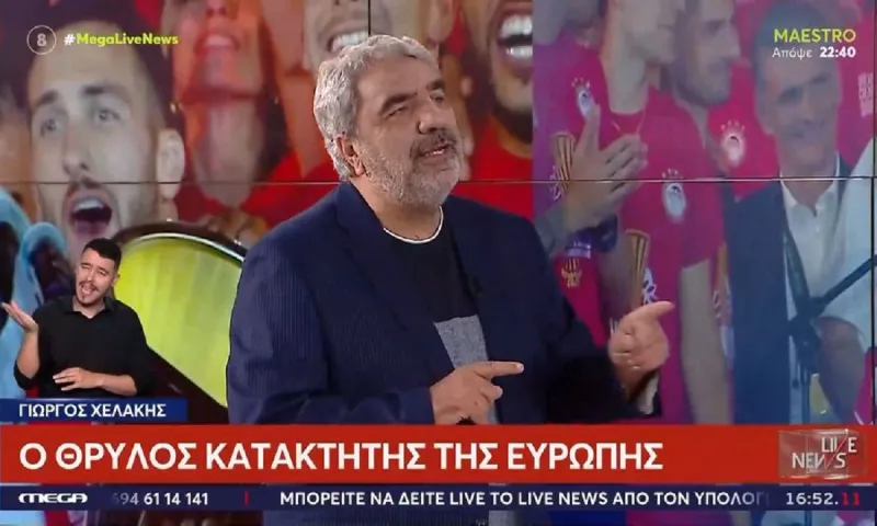 Ολυμπιακός: Βραχνιασμένος ο Γιώργος Χελάκης στην εκπομπή του Ευαγγελάτου: «Αυτό που έζησα χθες στην κερκίδα δεν το έχω ξαναζήσει»