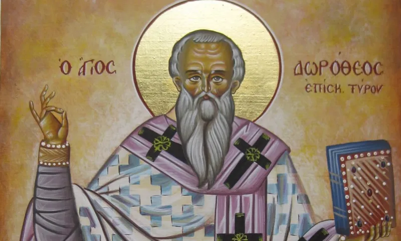 Εορτολόγιο Τετάρτη 5 Ιουνίου: Ποιοι γιορτάζουν σήμερα!