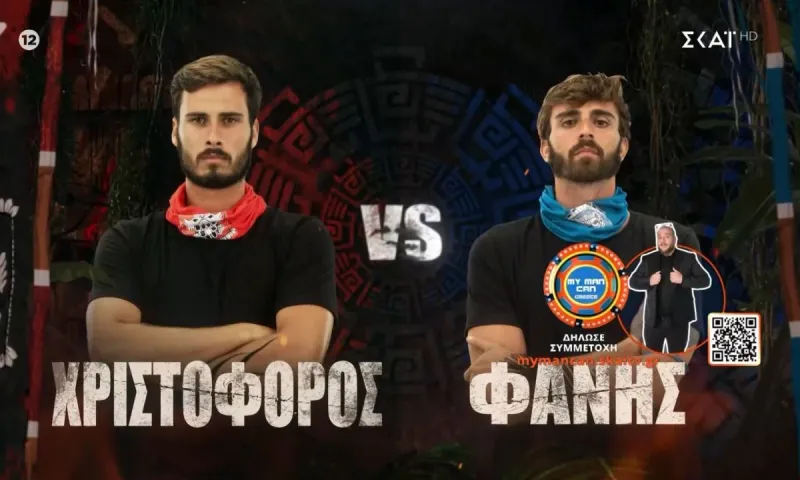 Survivor spoiler 5/6: ΟΡΙΣΤΙΚΟ και ΚΛΕΙΔΩΜΕΝΟ! Αυτοί κερδίζουν την 4η ασυλία!