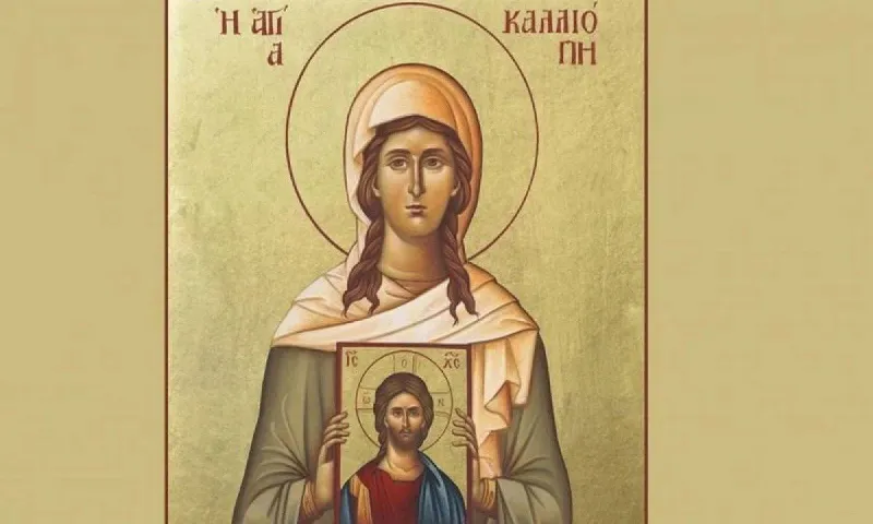 Εορτολόγιο Παρασκευή 8 Ιουνίου: Ποιοι γιορτάζουν σήμερα