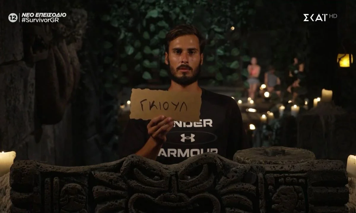 Survivor spoiler αποχώρηση 11/6 Ποιος θα είναι ο 2ος μονομάχος και υποψήφιος προς αποχώρηση αυτή την εβδομάδα στο Survivor; Τα φαβορί…