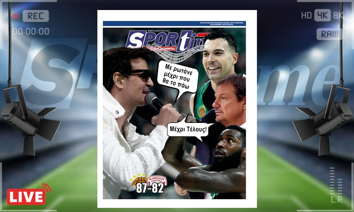 Το e-Sportime του Σαββάτου (15/06) είναι αφιερωμένο στην κατάκτηση του πρωταθλήματος μπάσκετ από τον Παναθηναϊκό