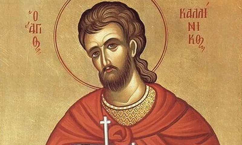 Εορτολόγιο Δευτέρα 29 Ιουλίου: Ποιοι γιορτάζουν σήμερα!