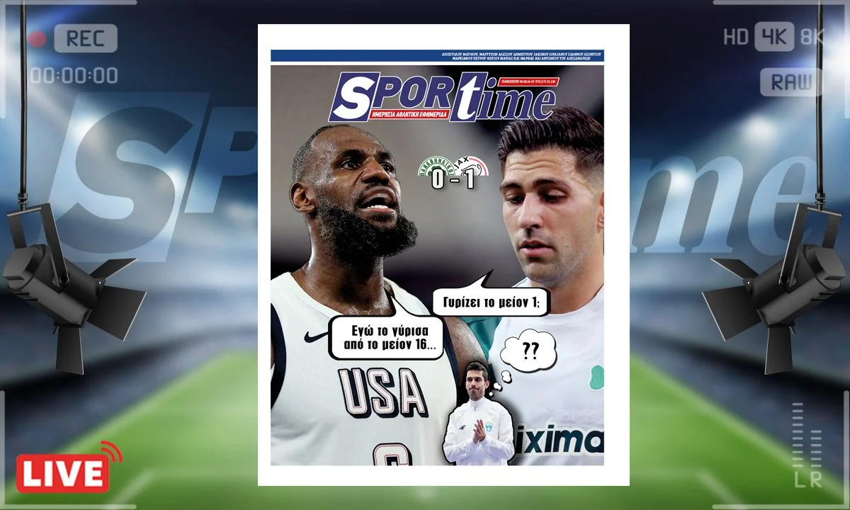 Τι εννοεί ο ποιητής της e-Sportime (9/8); Ο Παναθηναϊκός θέλει έναν Λεμπρόν Τζέιμς για να γυρίσει το ματς με Άγιαξ και να πάρει την πρόκριση.