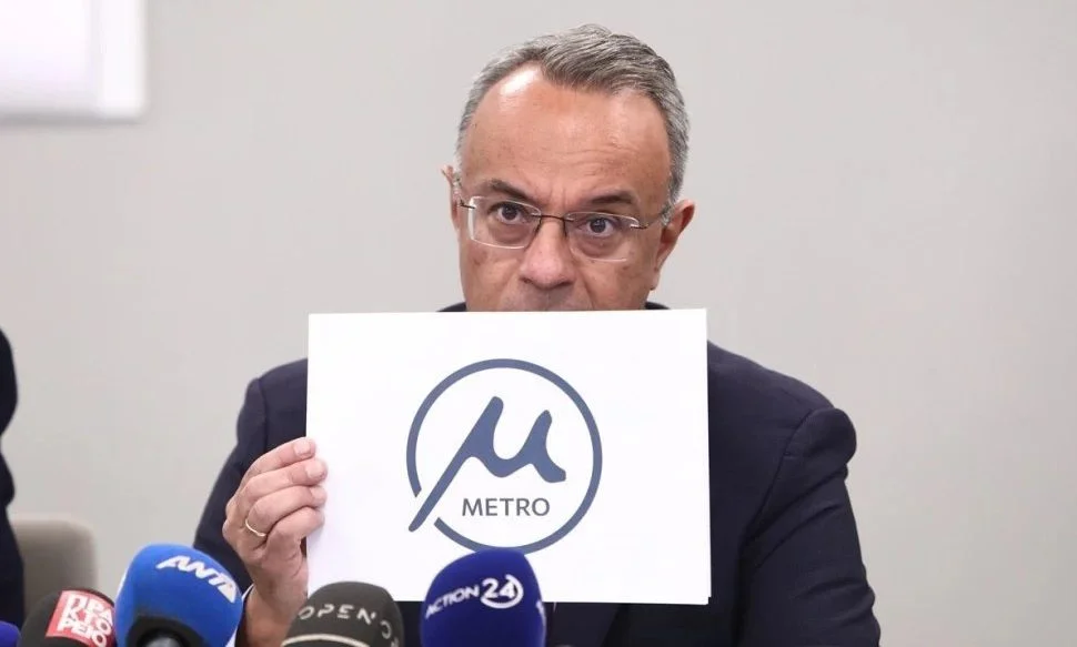 Αγανάκτηση προκάλεσε το ανέμπνευστο logo που παρουσίασε ο Σταϊκούρας - «Να πώς πετάνε τα λεφτά μας» σχολιάζουν οι πολίτες.