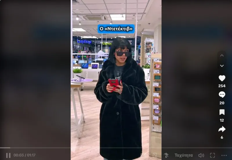 Black Friday : Αυτοί οι τύποι υπάρχουν...