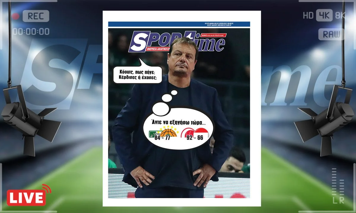Εύλογη η απορία e-sportime (23/11). Ο Εργκίν Αταμάν ήταν απών και χωρίς αυτόν δεν εμφανίστηκε κόντρα στη Ζαλγκίρις ο κανονικός Παναθηναϊκός!