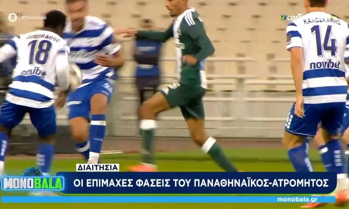Αποβολή του Ουεντραόγκο βλέπει η Ελένη Λαμπαδαρίου στο Παναθηναϊκός – Ατρόμητος, πολύ νωρίτερα από τη φάση του γκολ των φιλοξενούμενων.