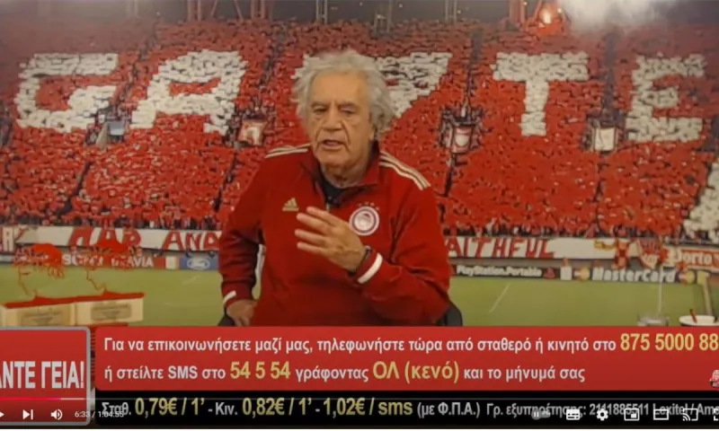 Απίθανες ατάκες Τσουκαλά για Φουρνιέ και Ναν