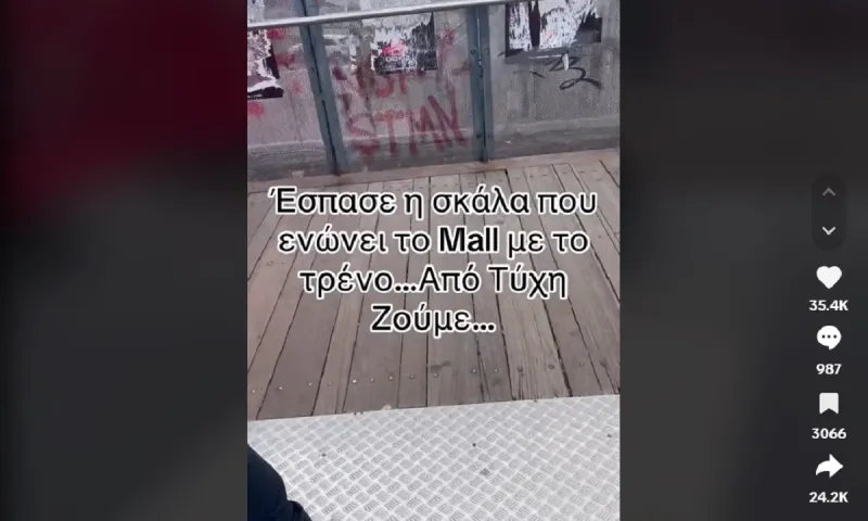Σοκαριστικό και επικίνδυνο σκηνικό στο The Mall!