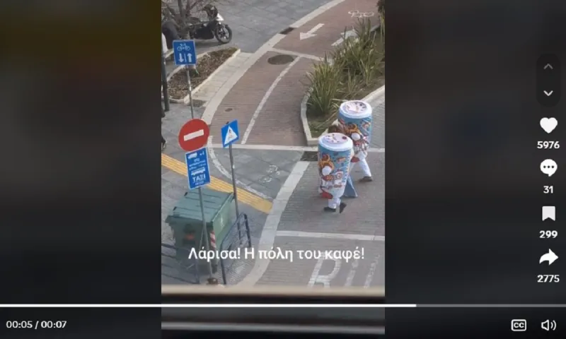 Λάρισα η πόλη του καφέ!