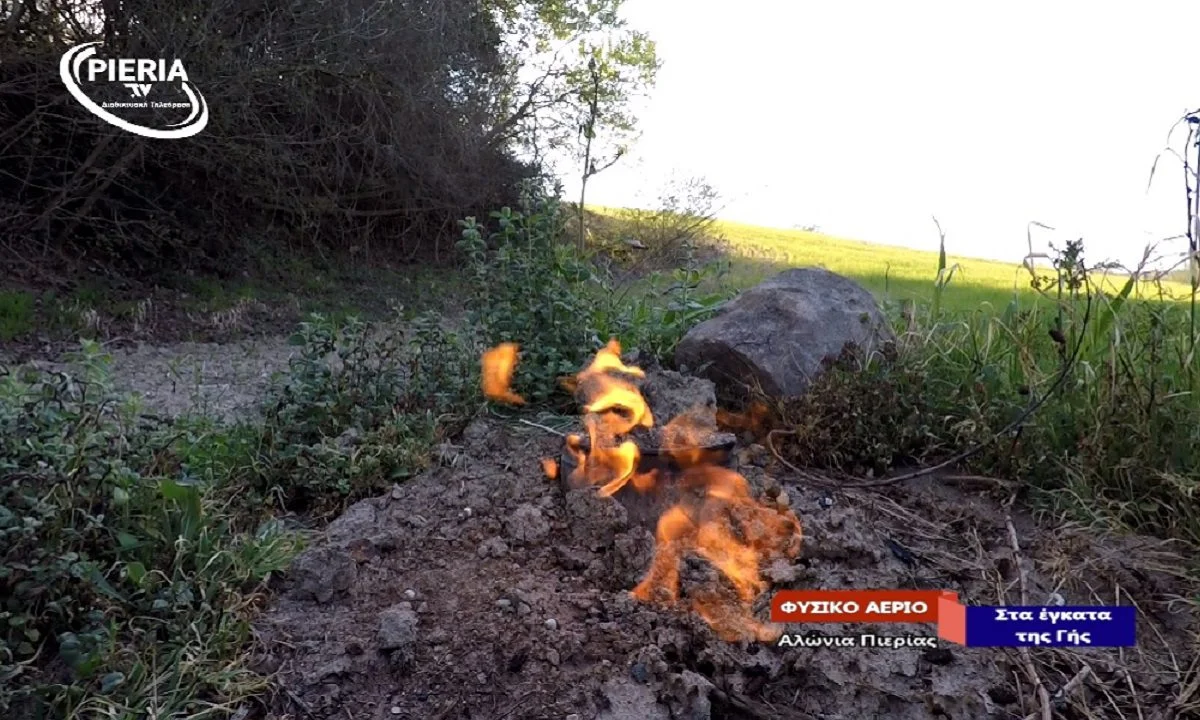 Χωράφι στα Αλώνια στην Πιερία βγάζει αέριο επί 27 ολόκληρα χρόνια και το κράτος αδιαφορεί! Δείτε το ρεπορτάζ για τη φοβερή υπόθεση.
