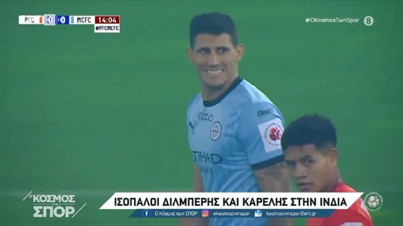 Νίκος Καρέλης: Γκολάρα στην Ινδία