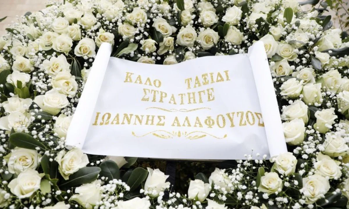 καλό ταξίδι στρατηγέ αλαφούζος