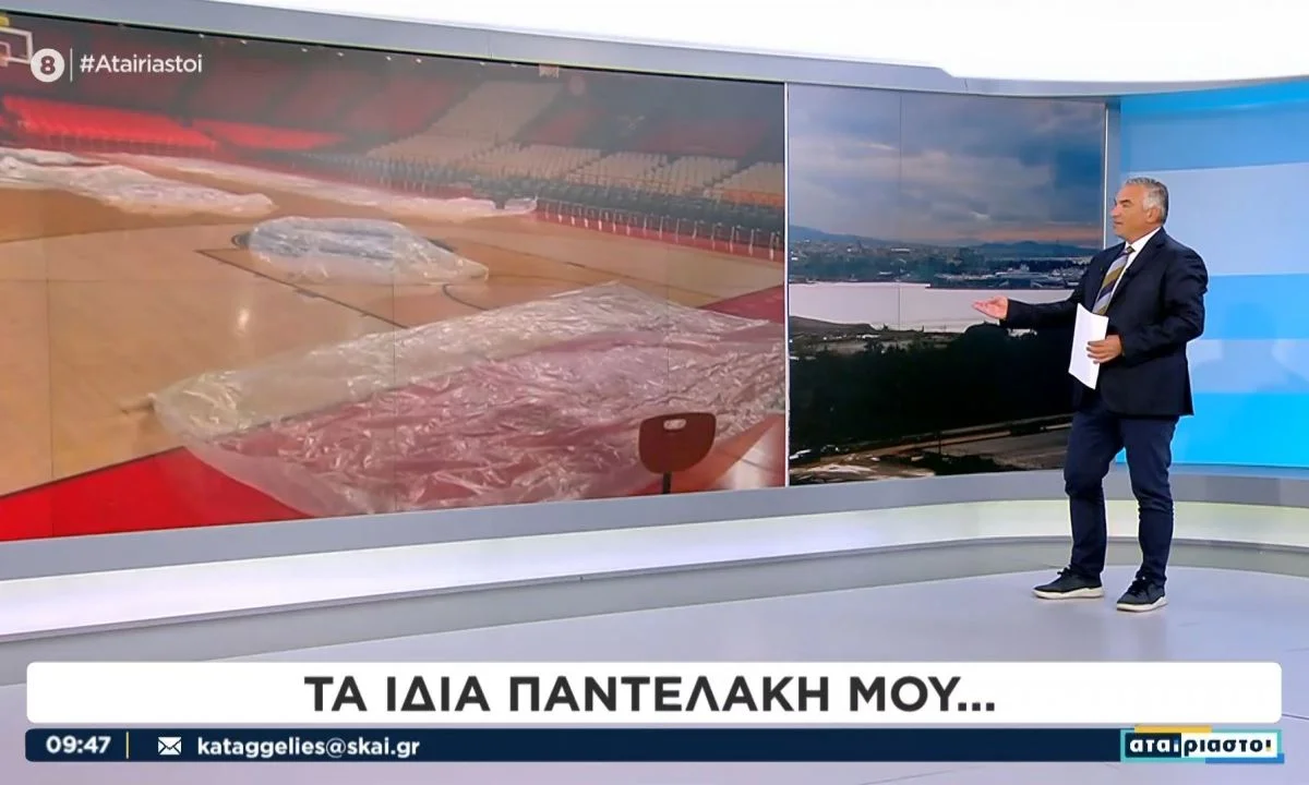 Η εικόνα του γηπέδου του Ολυμπιακού στο μπάσκετ είναι αποκαρδιωτική. Λογικό στον ΣΚΑΪ να μιλάνε για το ΣΕΦ με ειρωνεία…