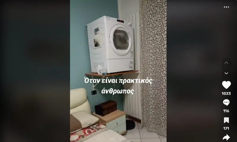 Έβαλε το πλυντήριο μέσα στο δωμάτιο που κοιμάται!