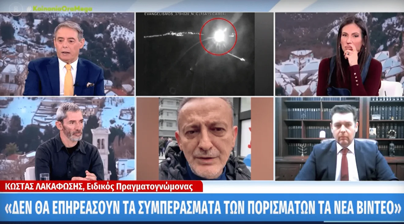 Τέμπη - Λακαφώσης: «Έχουμε μια συγκεκριμένη ανάφλεξη, με συγκεκριμένο μέγεθος και διάρκεια - Αυτό δεν μπορεί να αλλάξει με κανέναν τρόπο».