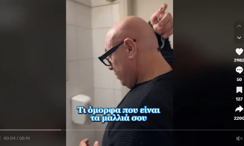 Έχετε δει τον Ραπτόπουλο με περούκα;