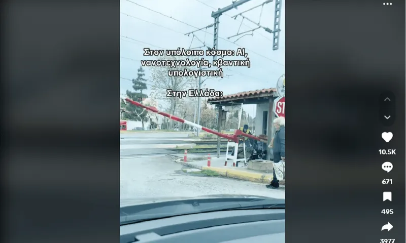 Στον υπόλοιπο κόσμο AI, νανοτεχνολογία, κβαντική υπολογιστική, στην Ελλάδα με το χέρι