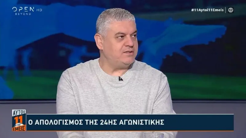 Βόμβα Παπαθεοδώρου: Τελείωσε τον Βιτόρια