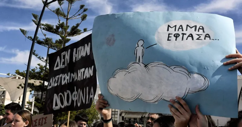 Τέμπη – 28 Φεβρουαρίου: Κυριολεκτικά όλος ο κόσμος στο πόδι – Συγκλονιστική συμμετοχή σε 305 πόλεις σε Ελλάδα και εξωτερικό (χάρτες)