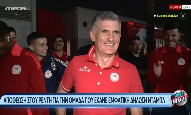 Απίθανος Μεντιλίμπαρ – Έβαλε χέρι στους παίκτες του επειδή τον έβγαλαν μπροστά στους φίλους του Ολυμπιακού