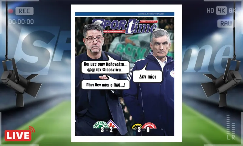 e-sportime (7/3): Προβάδισμα ο Παναθηναϊκός, μπορεί ο Ολυμπιακός – Κατεβάστε την εφημερίδα