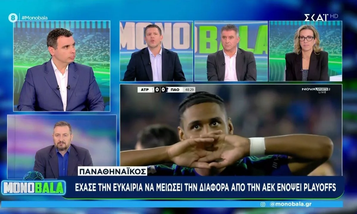 Έτσι όπως έχει πάει η σεζόν, ο Παναθηναϊκός ψάχνει πια μια μεγάλη πρόκριση επί της Φιορεντίνα. Αυτό είπε ο Τάκης Φύσσας…