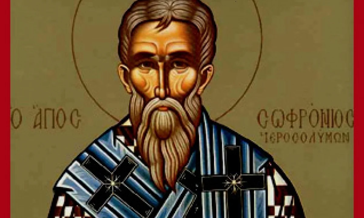 Εορτολόγιο Τρίτη 11 Μαρτίου: Ποιοι γιορτάζουν σήμερα