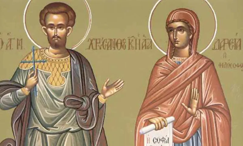 Εορτολόγιο Τετάρτη 19 Μαρτίου: Ποιοι γιορτάζουν σήμερα