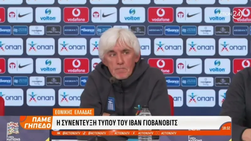 Ιβάν Γιοβάνοβιτς: Οι απουσίες που τον προβληματίζουν