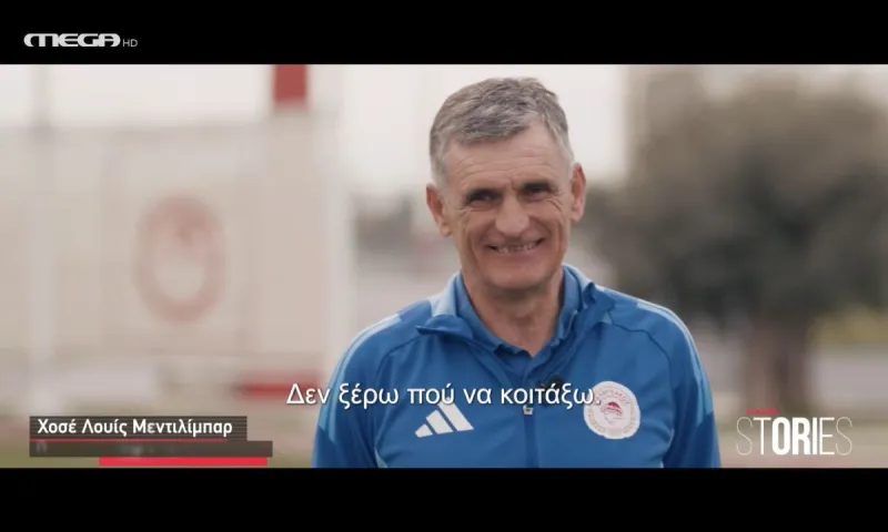 Το είπε ξανά ο Μεντιλίμπαρ…