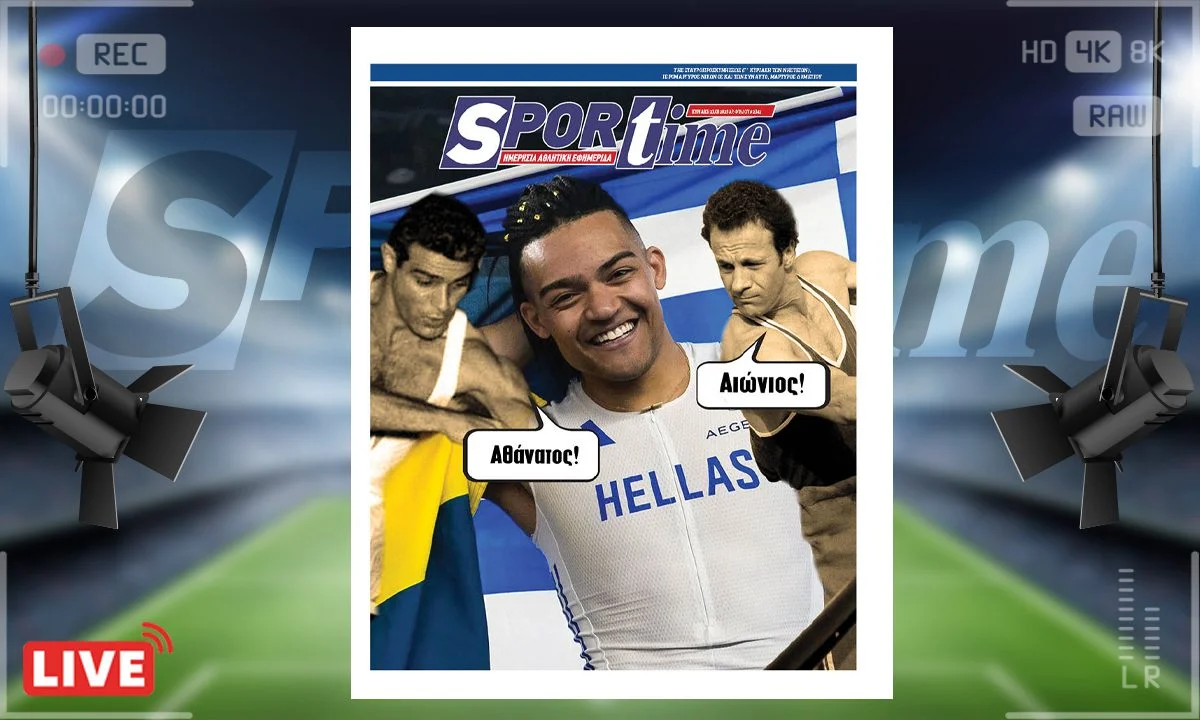 Το e-Sportime της Κυριακής (23/3) είναι αφιερωμένο στο νέο θρίαμβο του Εμμανουήλ Καραλή και στο ασημένιο μετάλλιο του στο Παγκόσμιο