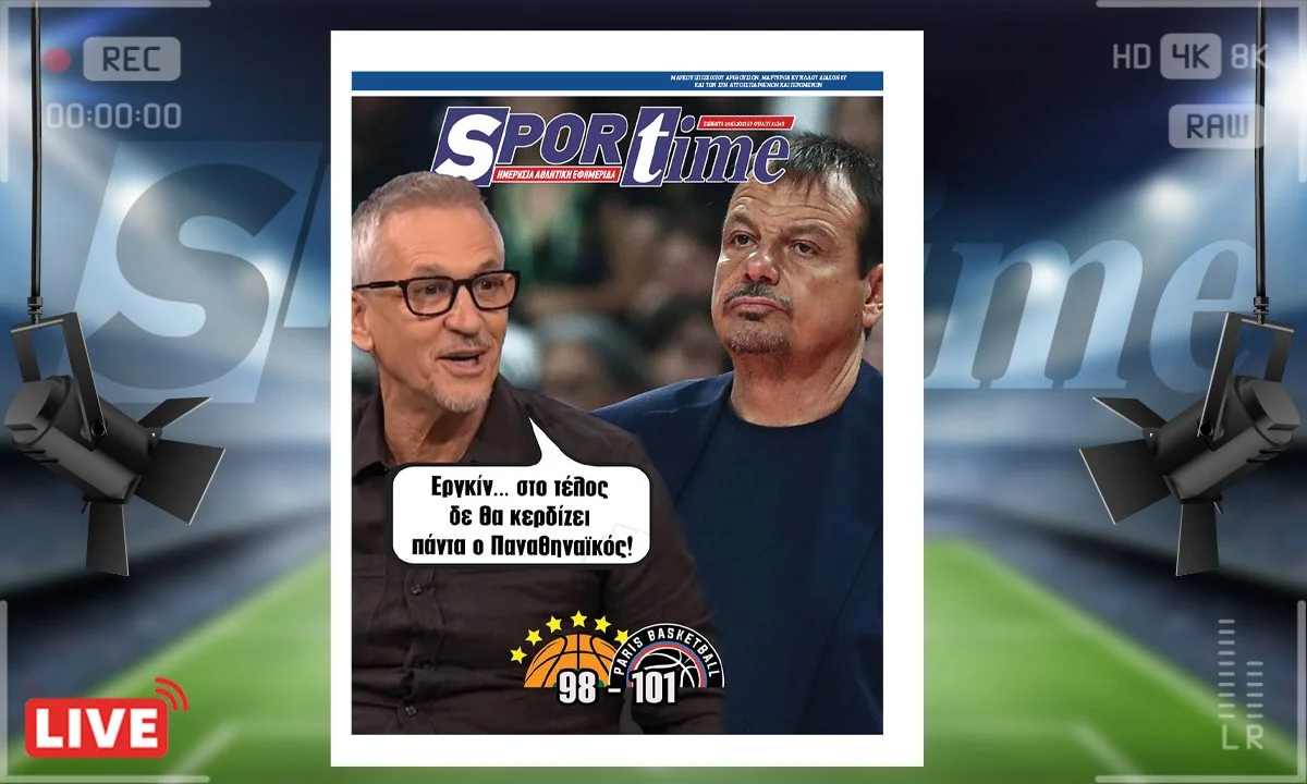 Το e-Sportime του Σαββάτου (29/3) στέκεται στην ήττα του Παναθηναϊκού στο μπάσκετ, που αυτή τη φορά δεν κατάφερε την ανατροπή