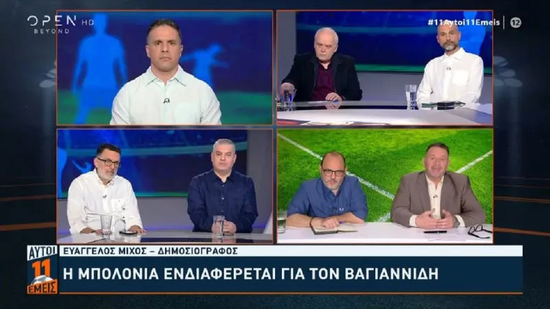 Ολυμπιακός: Τόσα θέλει για τον Μουζακίτη