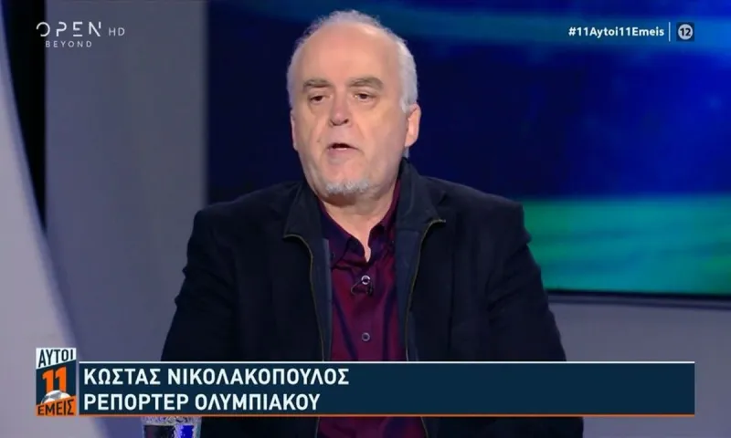 Νικολακόπουλος: Σπόντες για διαιτησία – Καυστικός για ΑΕΚ, ΠΑΟΚ, Παναθηναϊκό!