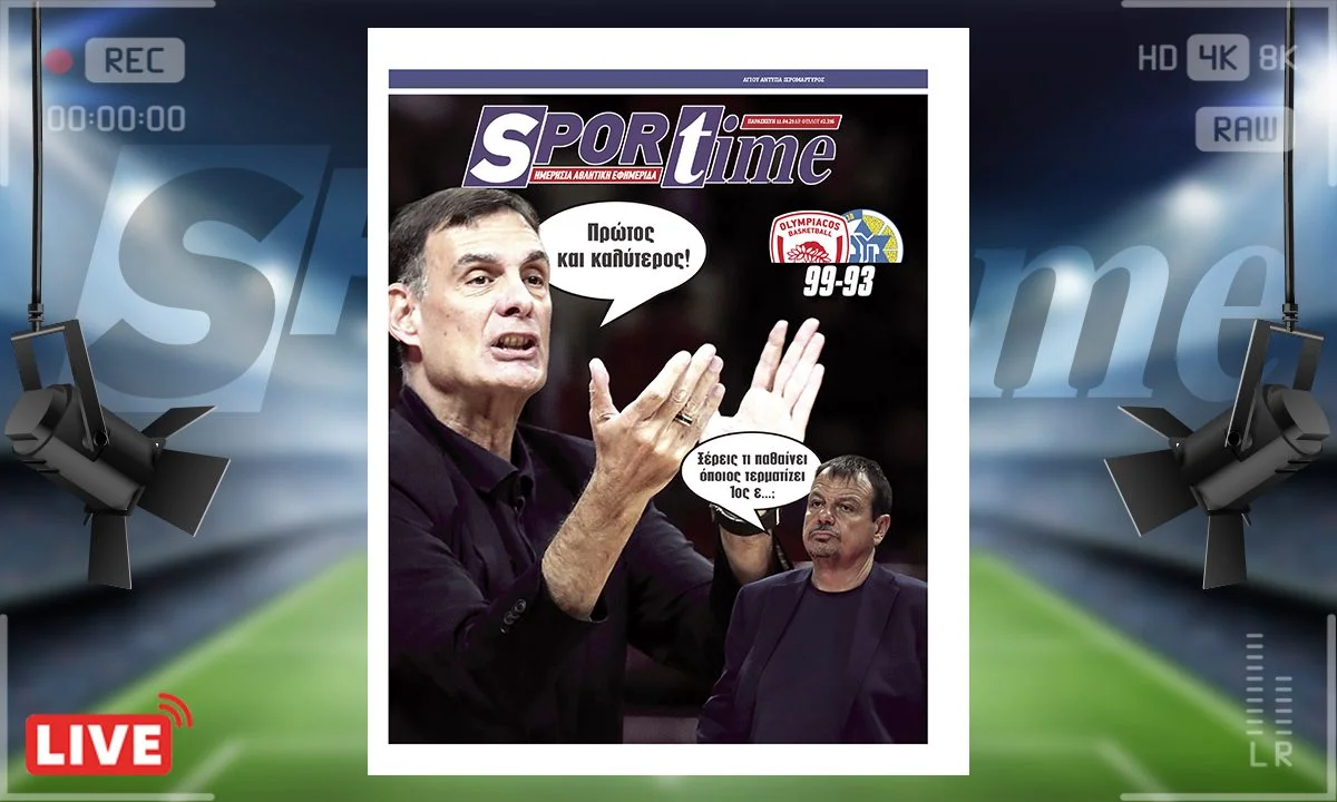 Το e-Sportime της Παρασκευής (11/4) στέκεται στη νίκη του Ολυμπιακού επί της Μακάμπι και την κατάκτηση της 1ης θέσης στην κανονική περίοδο