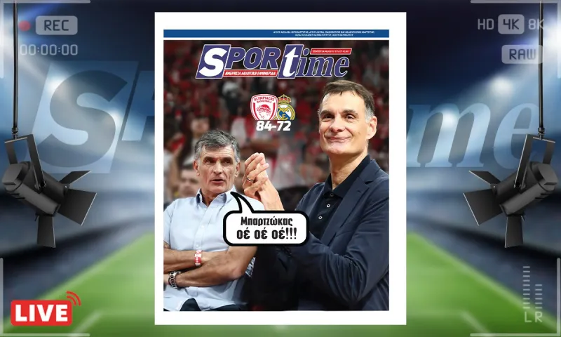 e-sportime (24/4): Και ο Ολυμπιακός το 1-0 – Κατεβάστε την εφημερίδα