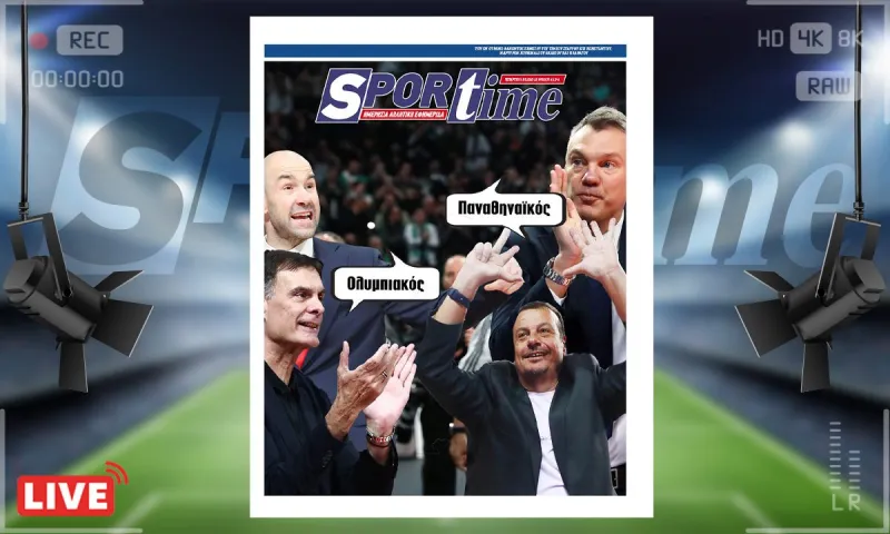 e-sportime (7/5): Φουλ για Ελληνικό τελικό στο Final 4 – Κατεβάστε την εφημερίδα
