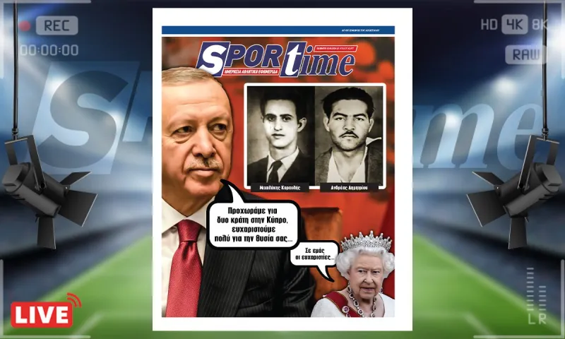 e-sportime (10/5): Αθάνατοι – Κατεβάστε την εφημερίδα