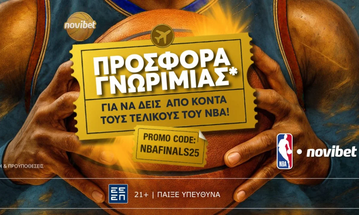 Η δράση στο ΝΒΑ πλησιάζει στο μεγάλο φινάλε και οι τελικοί είναι προ των πυλών! Η Novibet προσφέρει μια μοναδική ευκαιρία σε έναν τυχερό