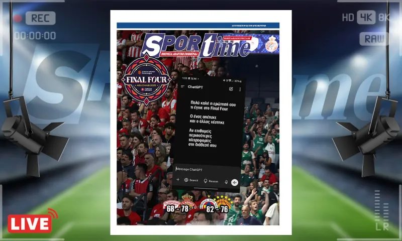 e-sportime (24/5): Αποτυχία – Κατεβάστε την εφημερίδα