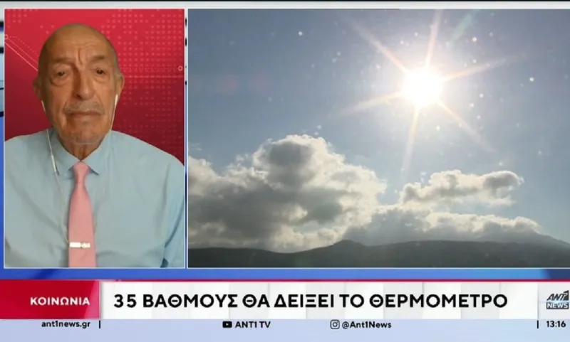 Καιρός: Καυτό τριήμερο «ανακοίνωσε» ο Τάσος Αρνιακός! Που θα φτάσει ο υδράργυρος και πότε θα δροσιστούμε (vid)